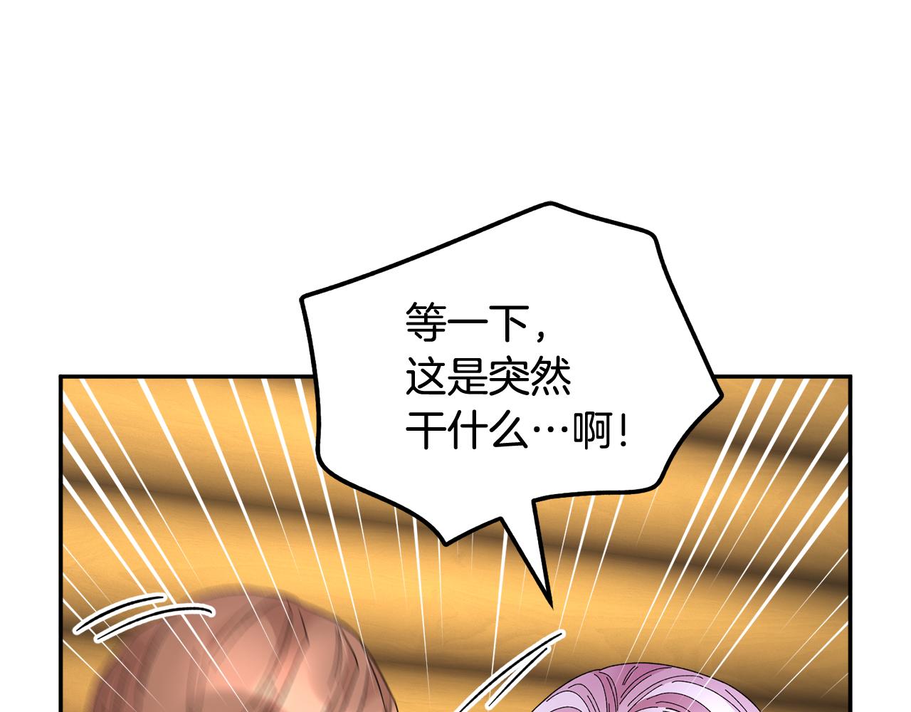 第102话甜蜜互动135
