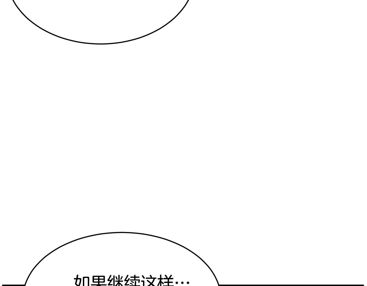 第109话联络帮手101