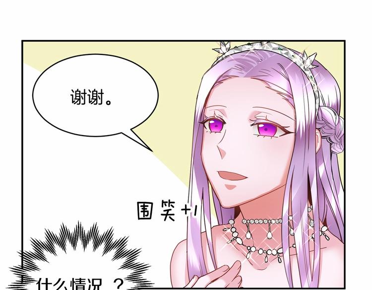 第2话 惊掉下巴的一分钟婚礼101