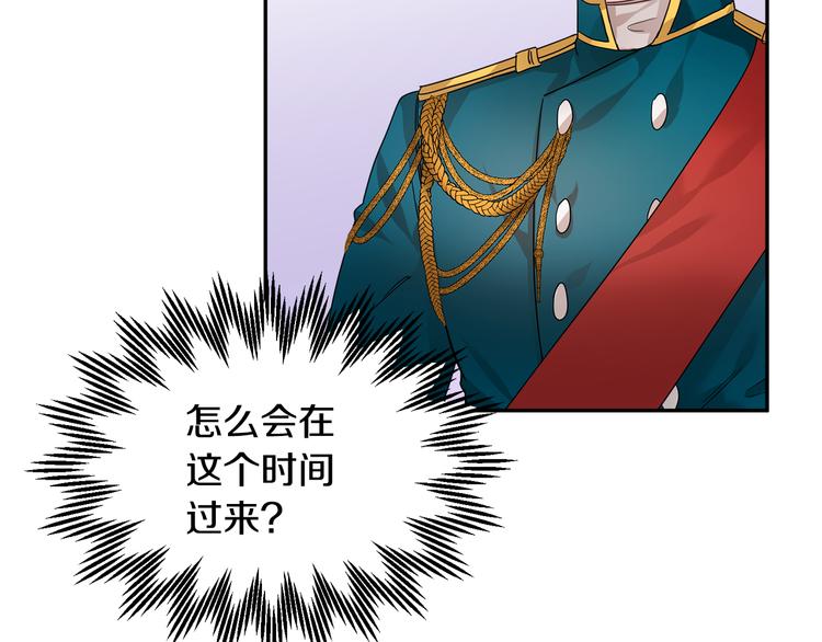 第5话 不讨厌也不喜欢95