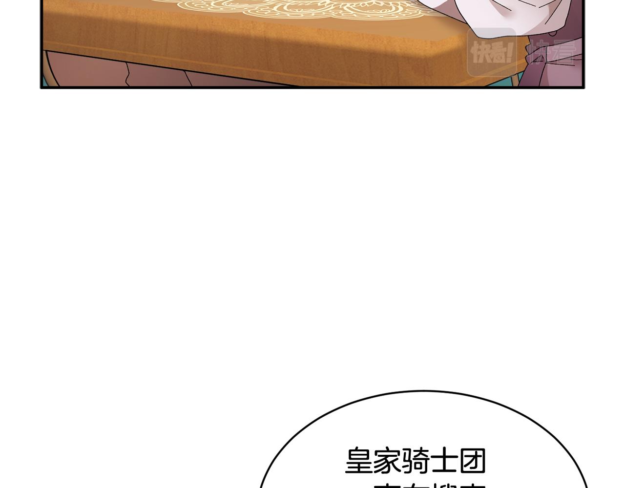 第95话被监禁11