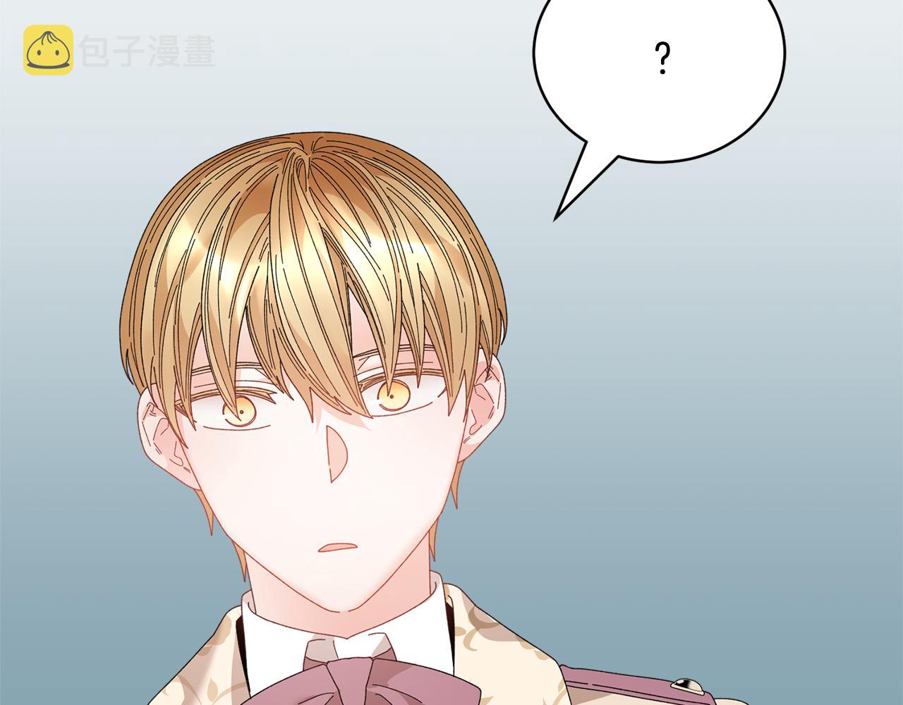 第125话 大婚典礼20
