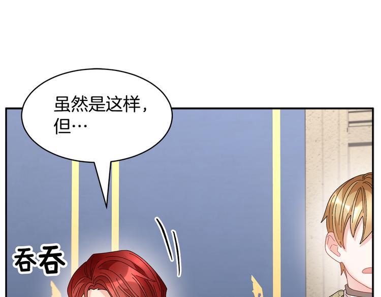 第69话总督很可疑127