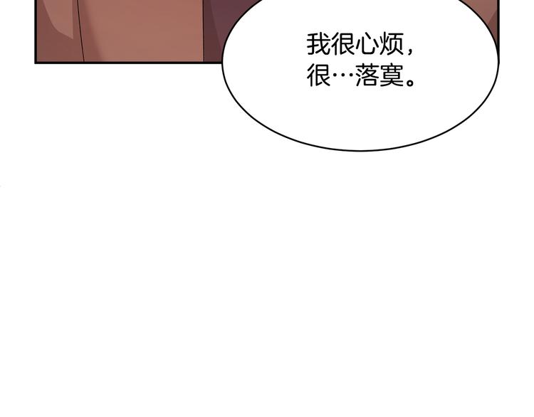 第72话怀疑被驳回166