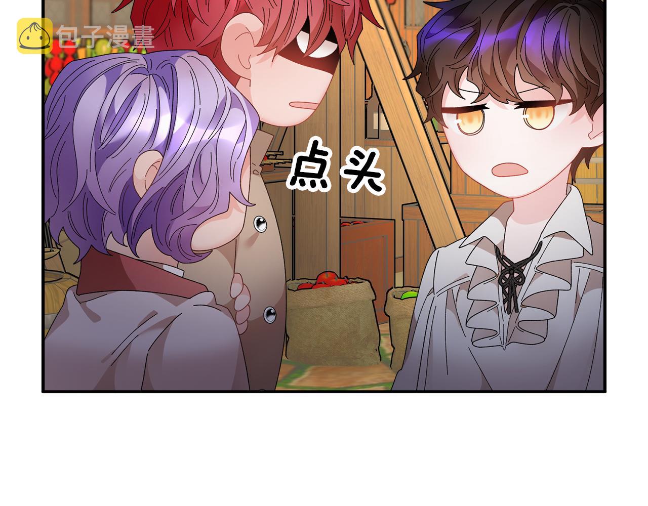 第86话情侣关系4