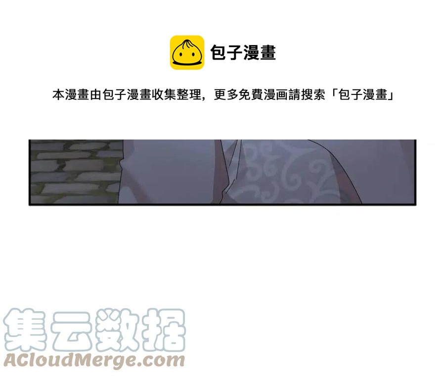 第113话争吵128