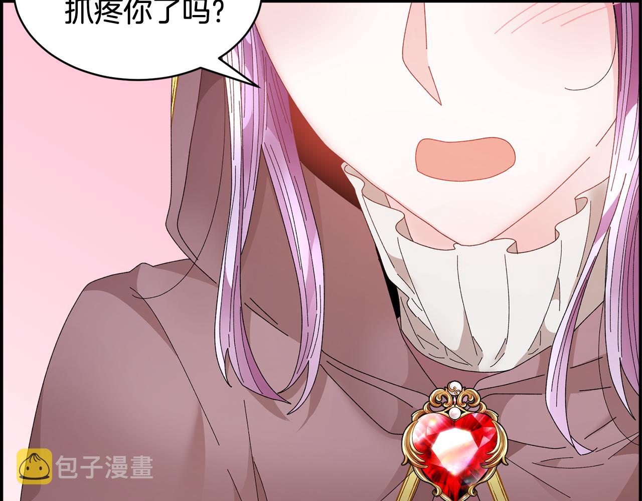 第86话情侣关系120