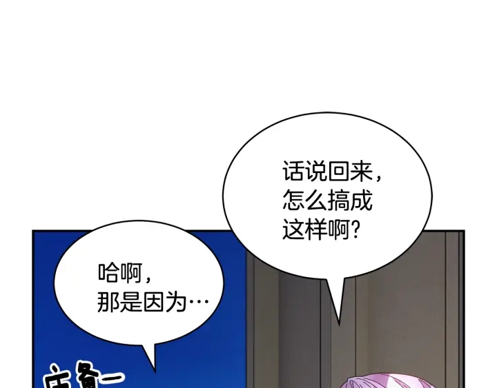第79话神女的疑惑56
