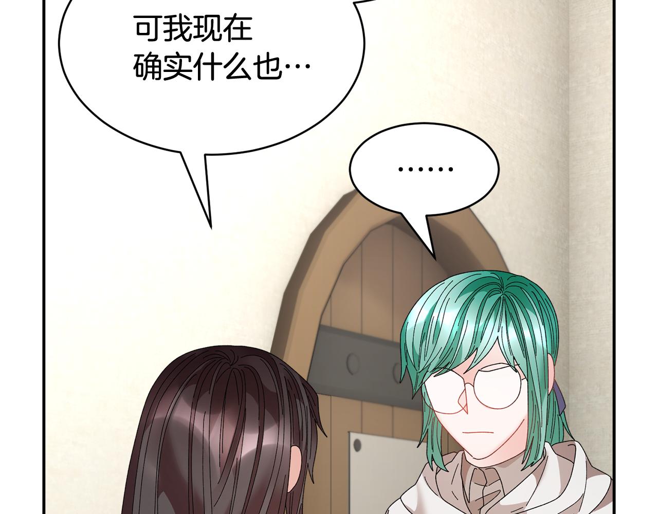103话进一步威胁143