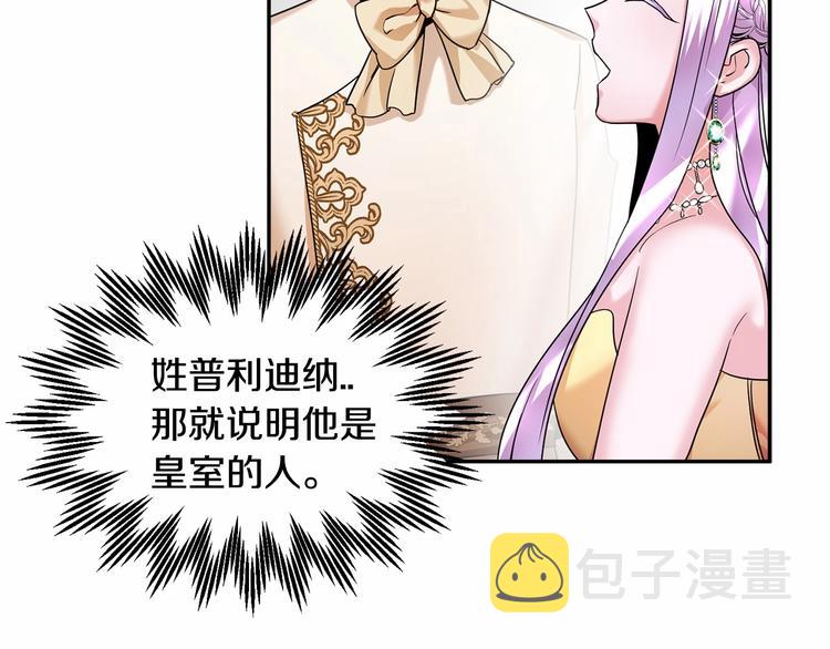 第2话 惊掉下巴的一分钟婚礼97