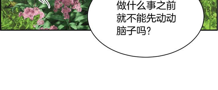 第68话皇宫秘闻155