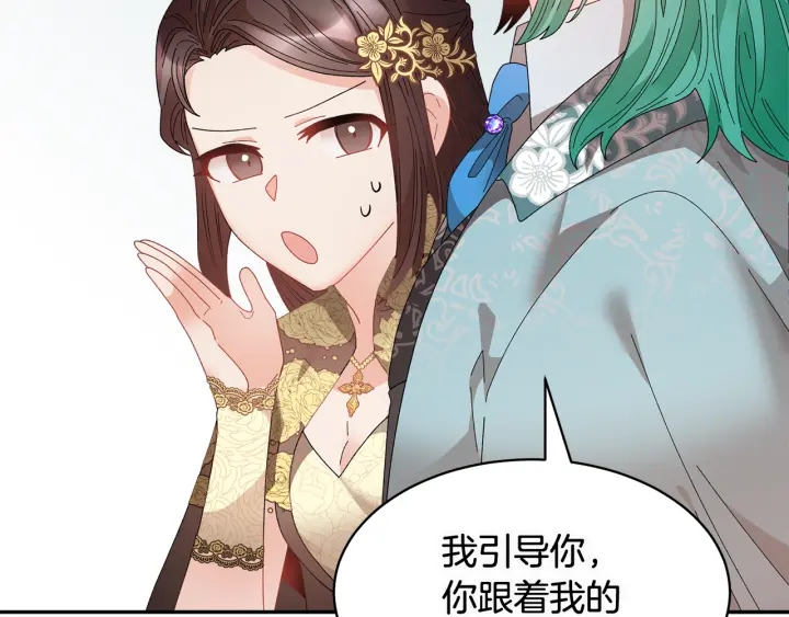 第78话宴会解围104