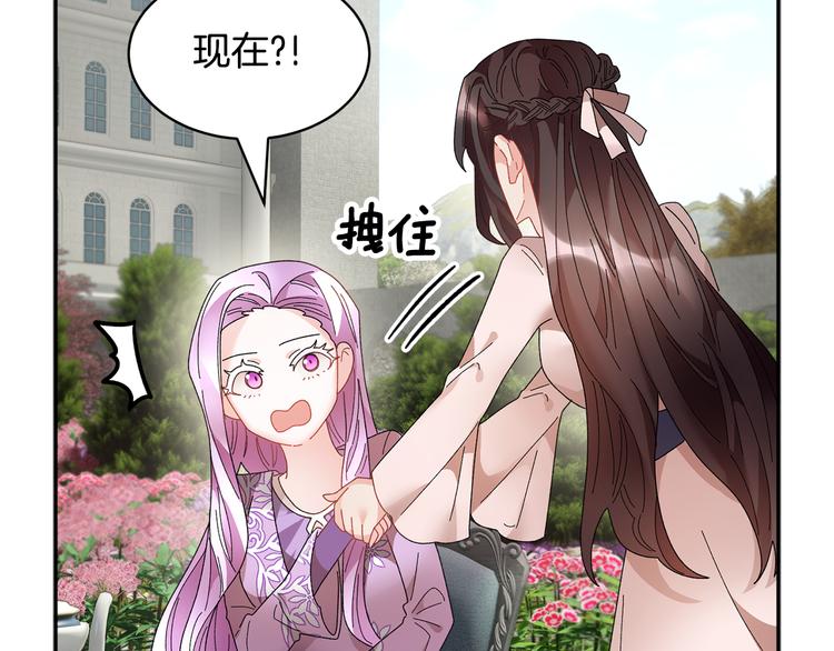 第63话能担责的父亲93