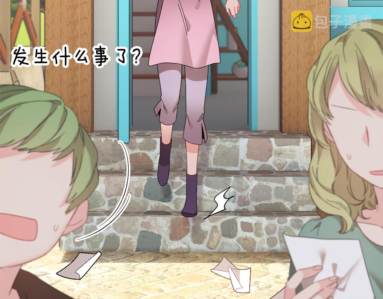 第96话散播谣言69