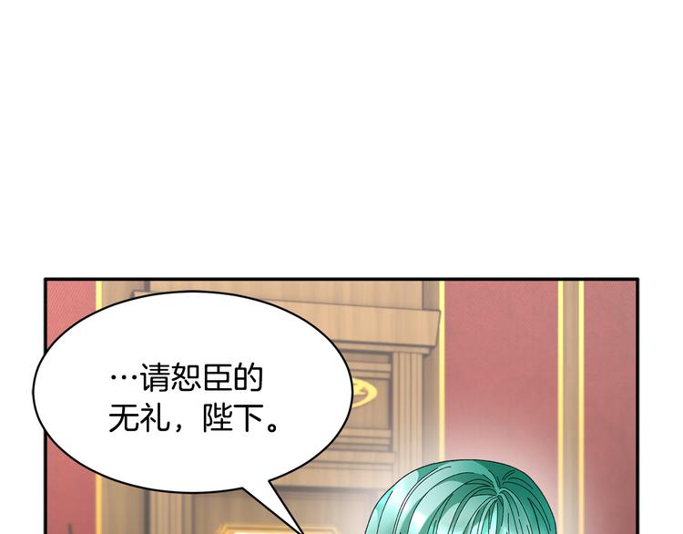 第72话怀疑被驳回48