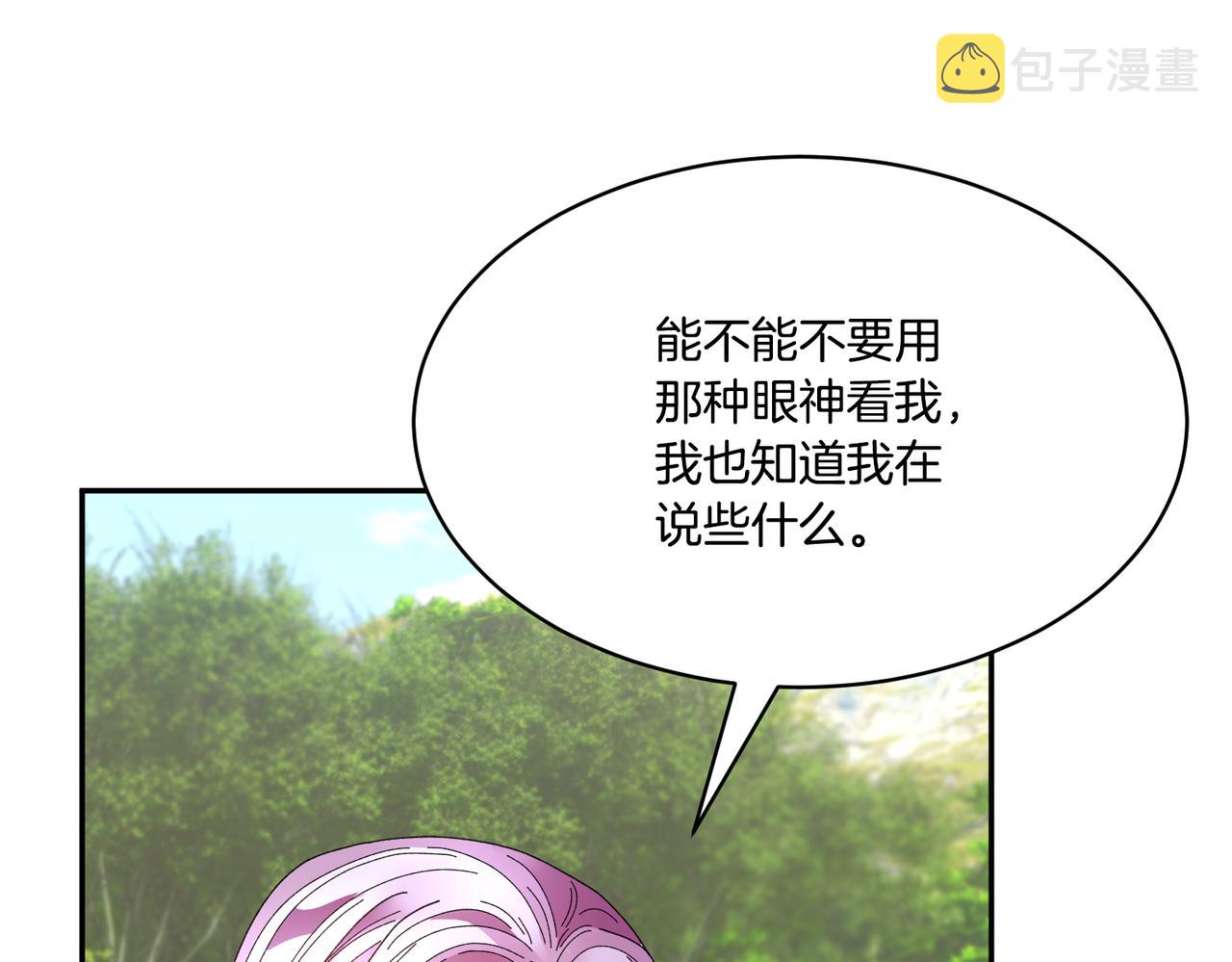 第124话答应57