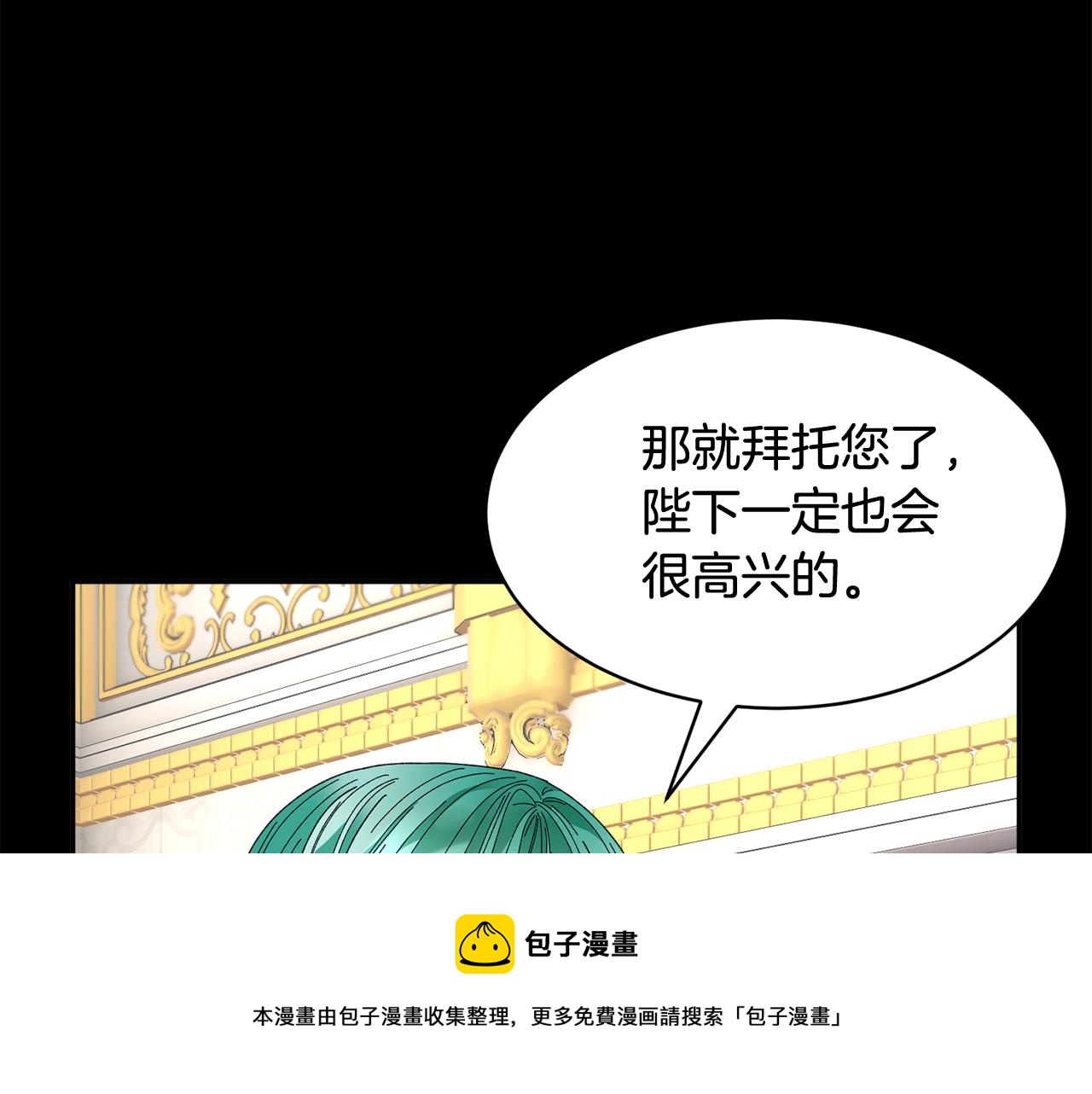 第109话联络帮手36