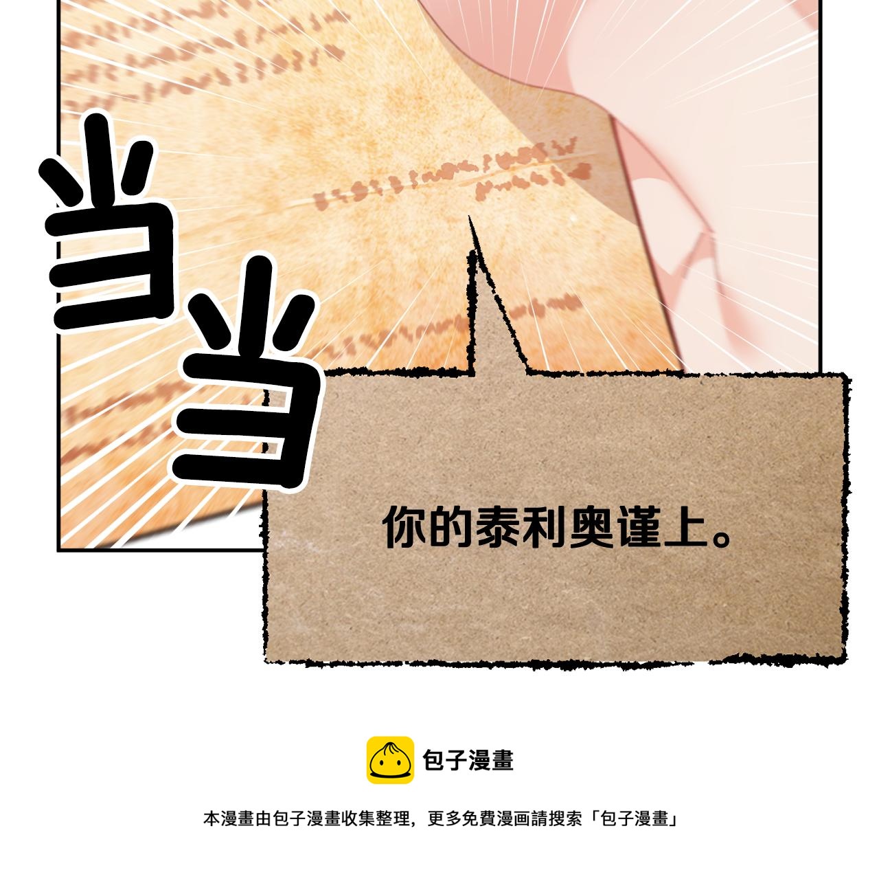 第107话送信52