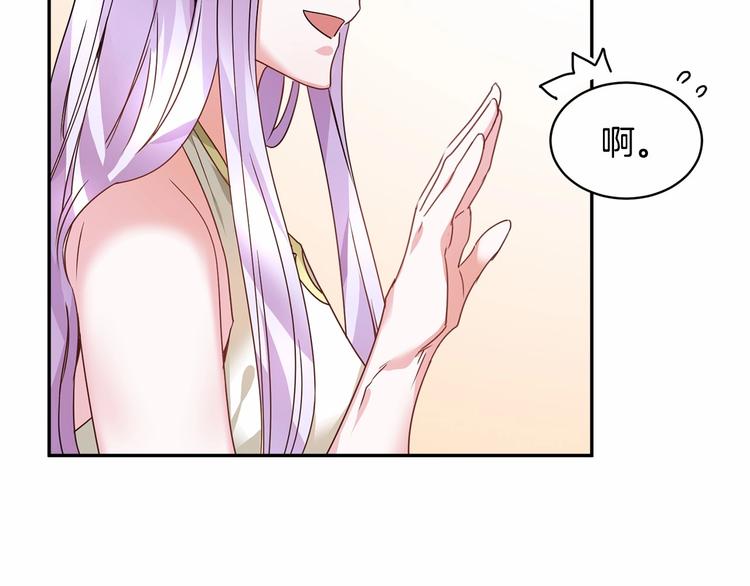 第1话 我很高贵！你不配~50