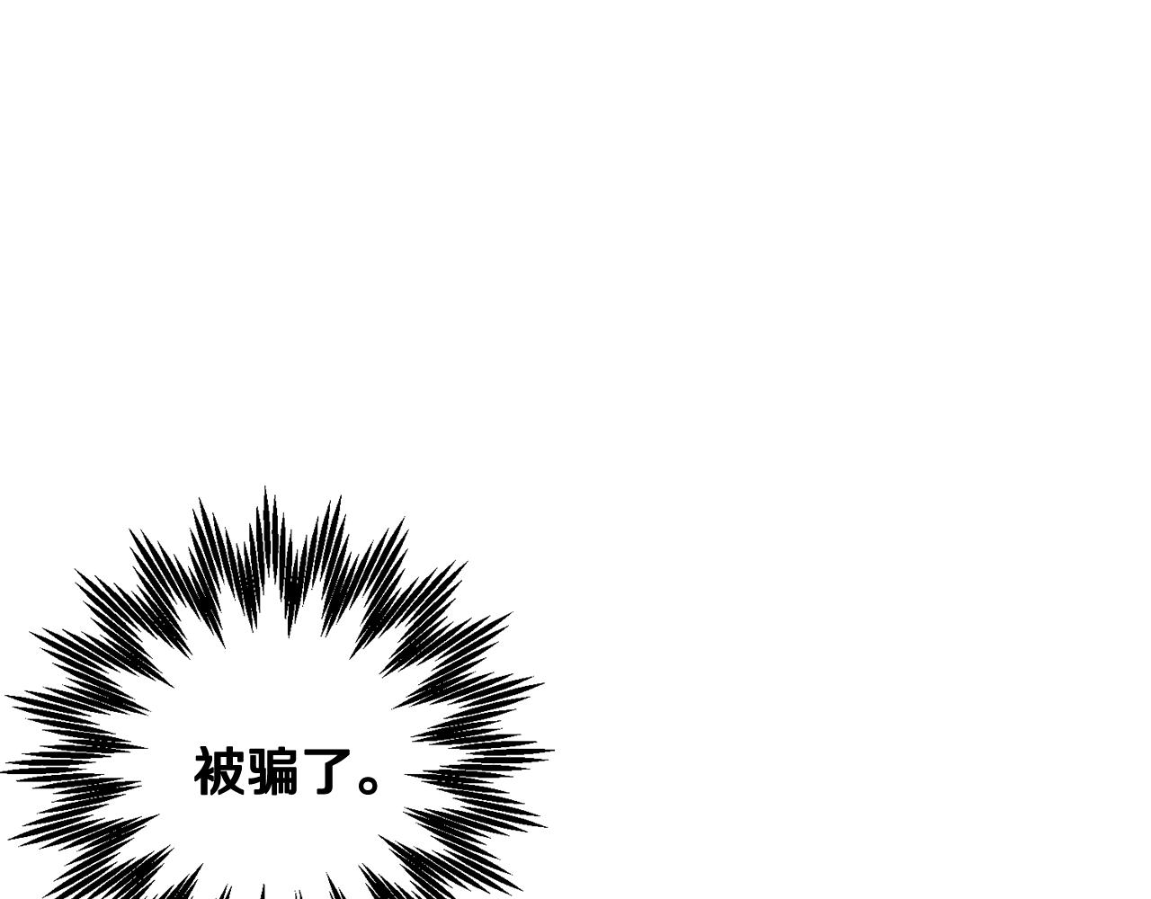 第90话危险危险177