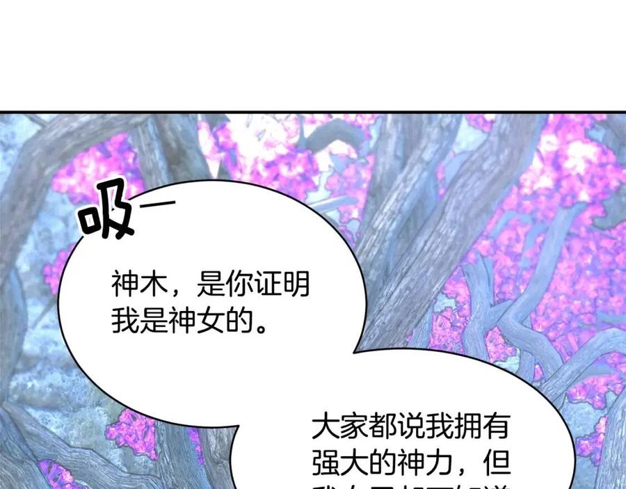 第112话宣判53