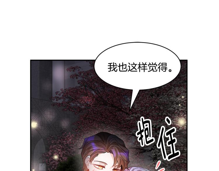 第82话展开进攻140