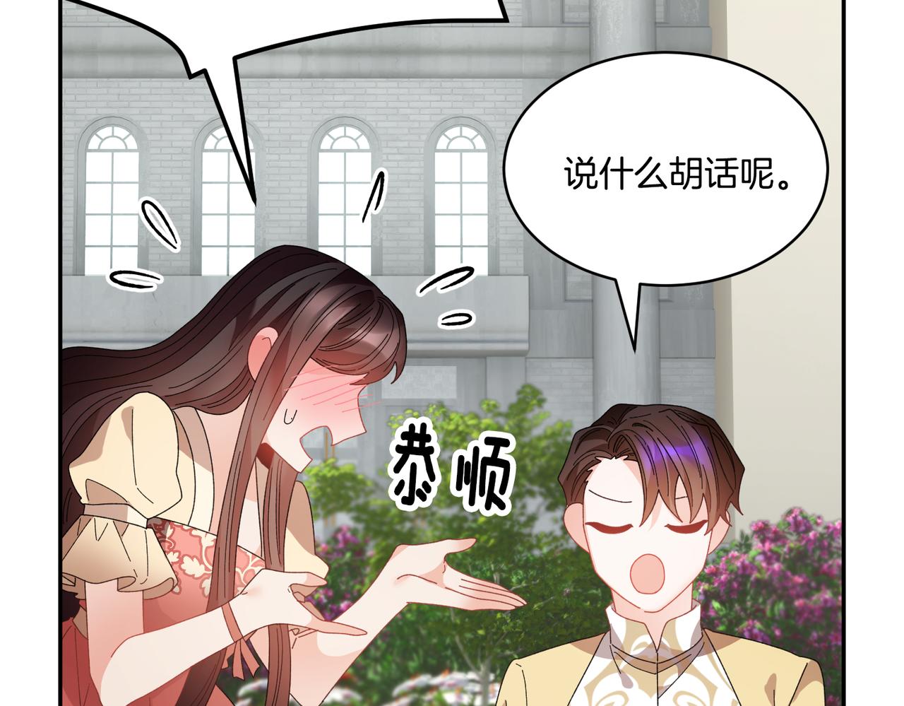 第123话不想做皇后123