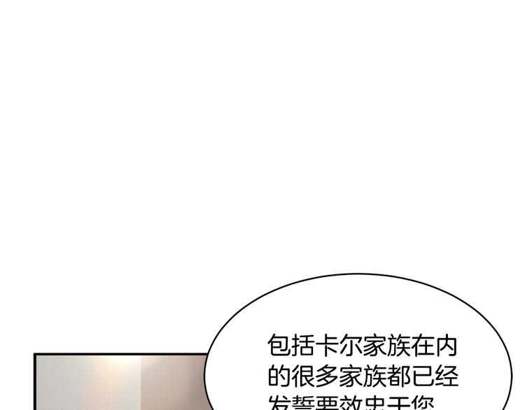 第70话总督的身世5