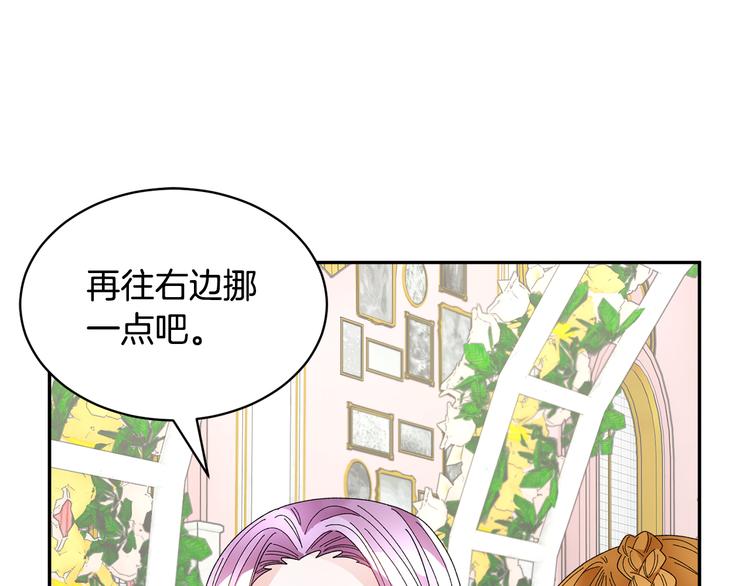 第71话骑士遇害107
