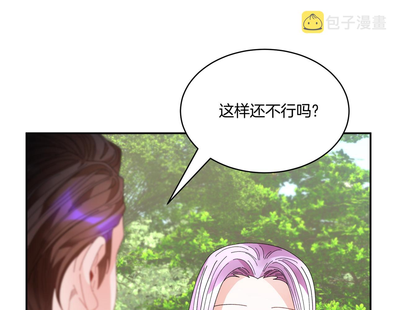 第124话答应63