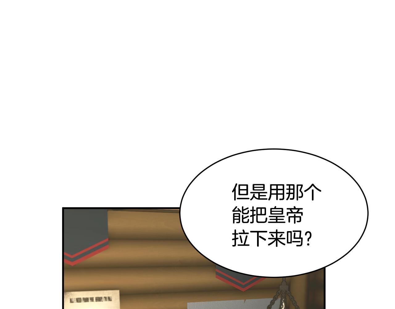 第99话试图说服127