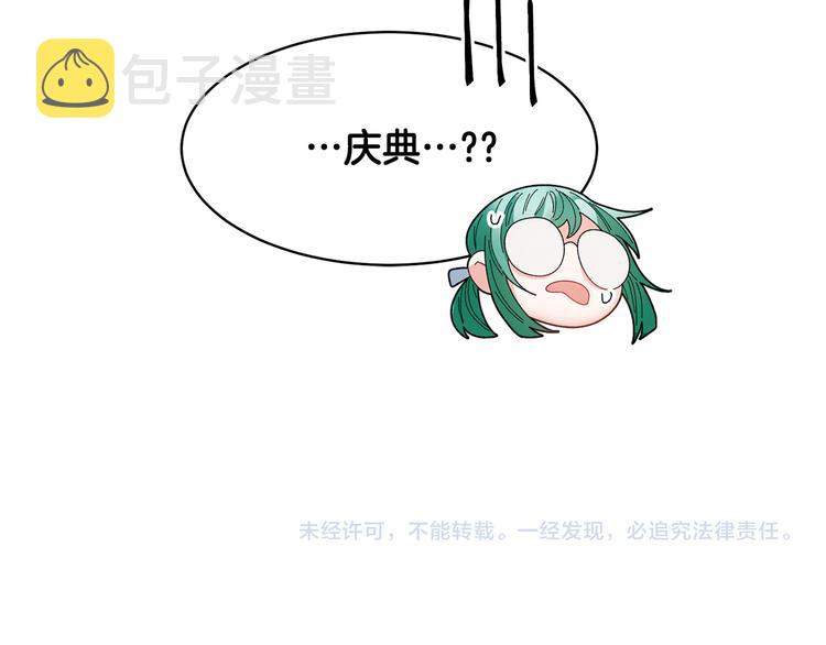 第73话诉苦148