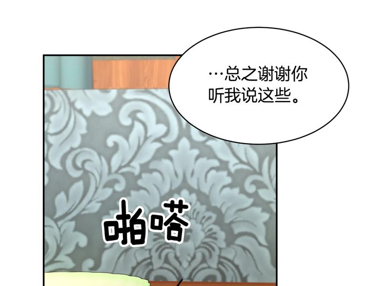第73话诉苦115