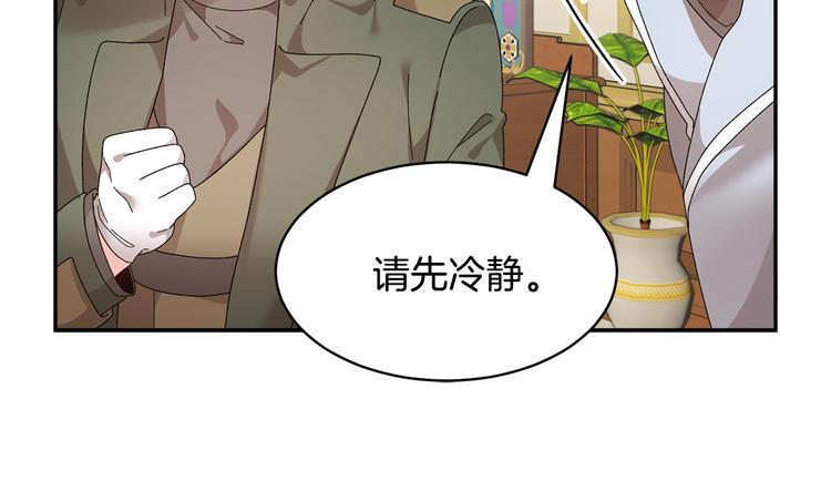 第64话总督亲自抓人7