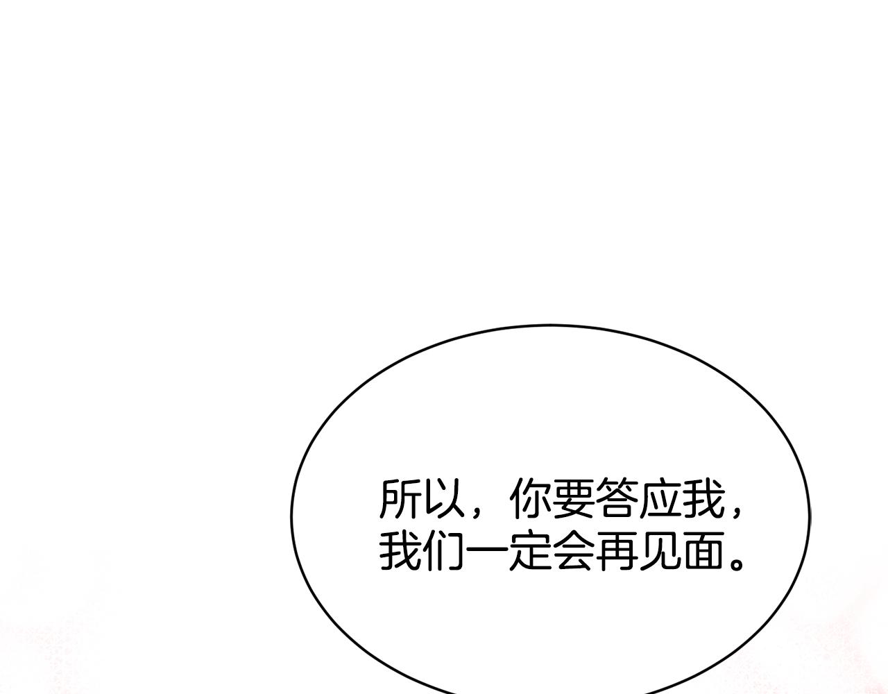 第111话计划之内148