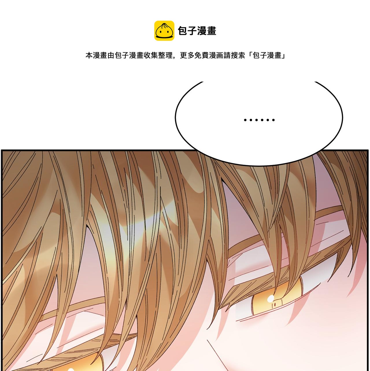 第105话爆炸144
