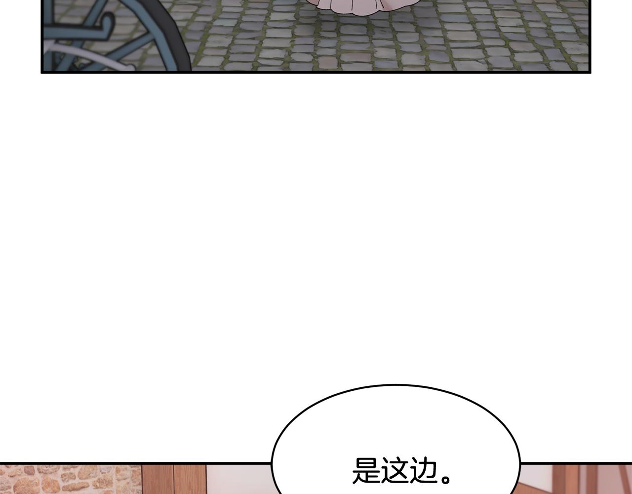 第109话联络帮手155