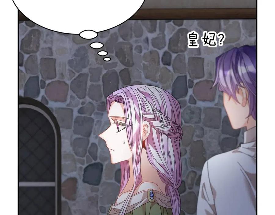 第113话争吵135