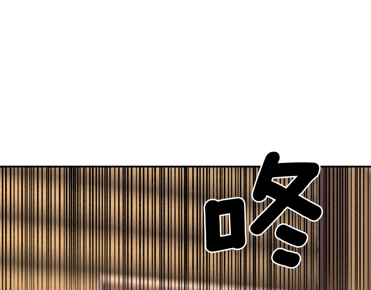 第96话散播谣言16