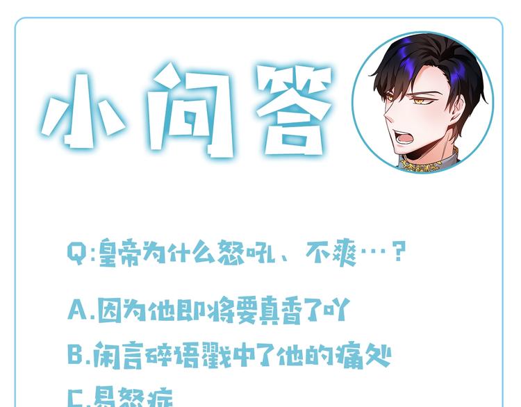 第3话 他只是个弟弟131