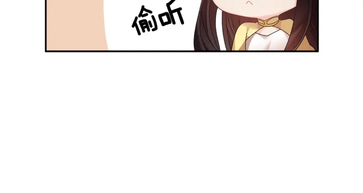 第60话陛下有心事143