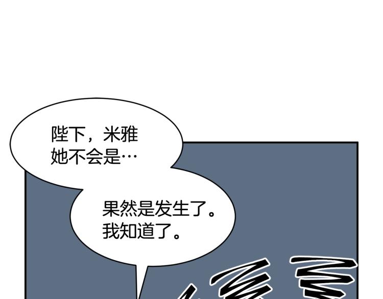 第84话蹭车成功121