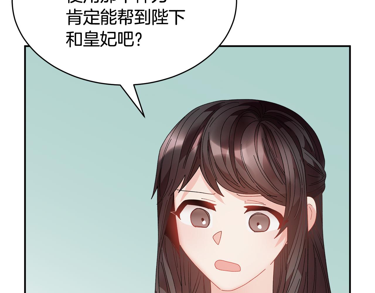 第94话神力消失96