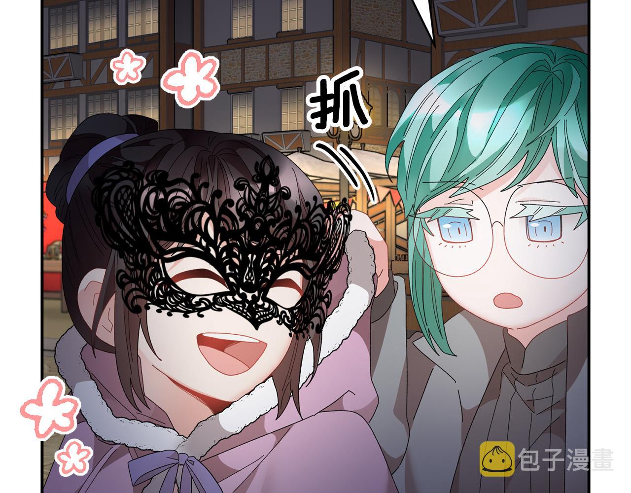 第88话被跟踪81