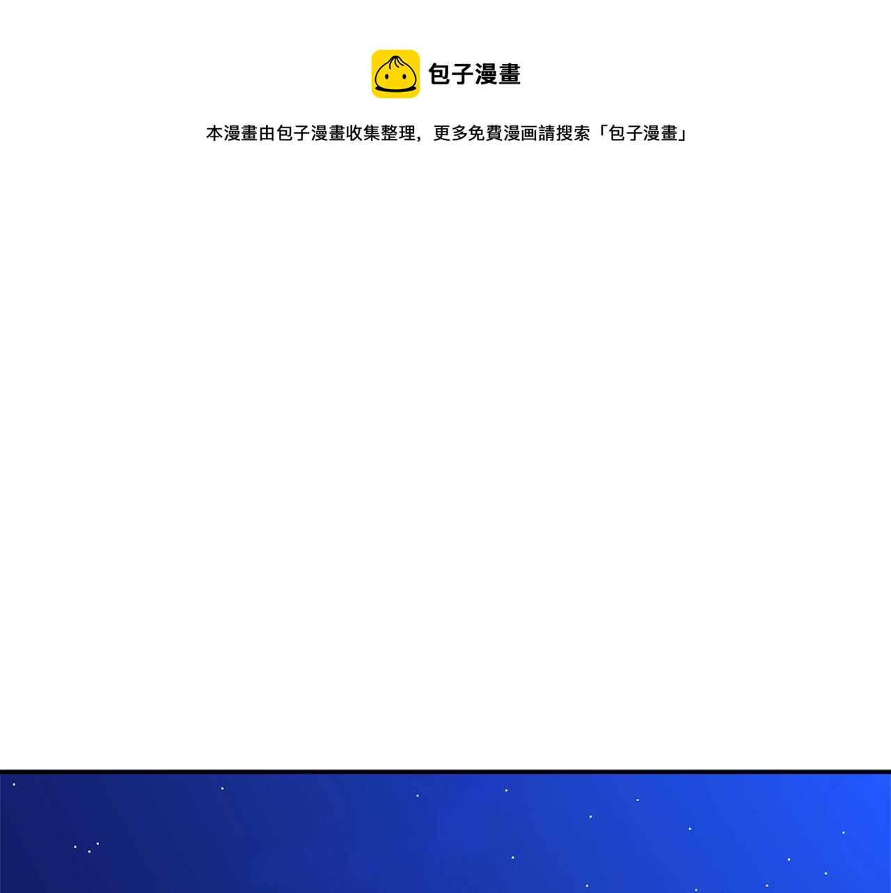 第107话送信0