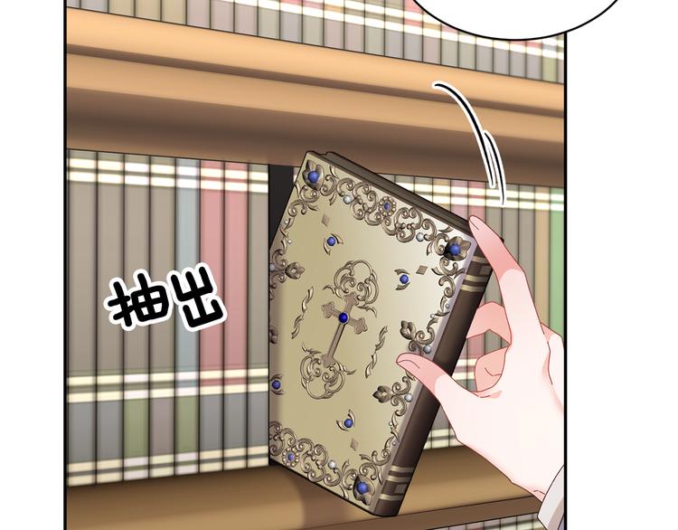 第69话总督很可疑51
