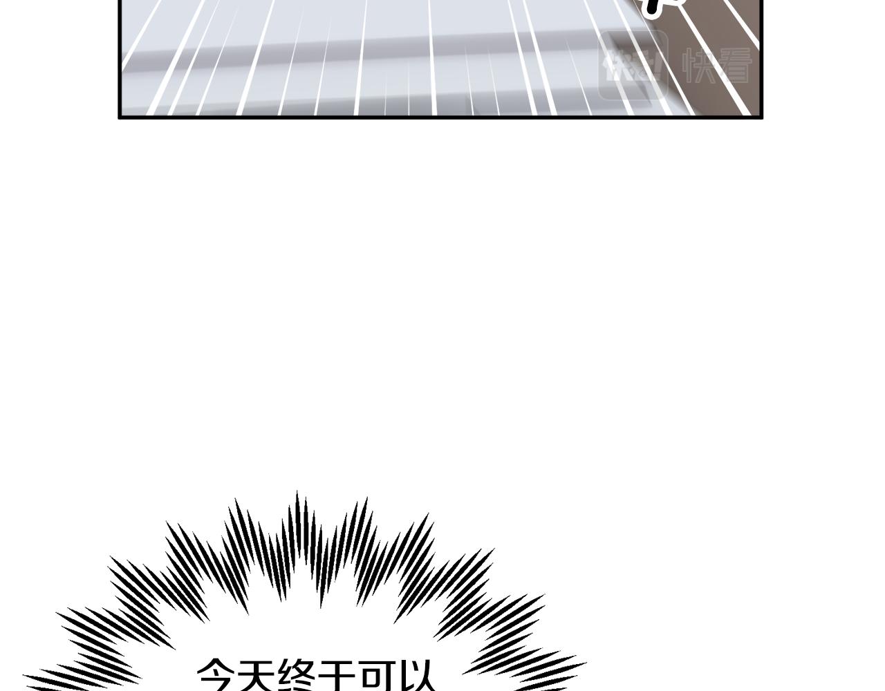 番外二  忙碌的皇后11