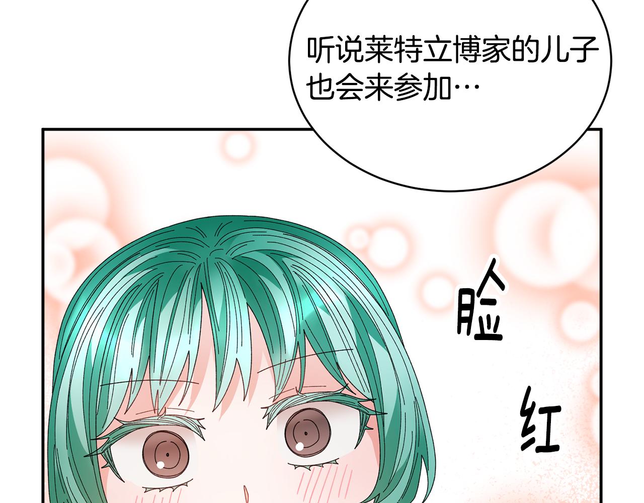 第129话 闹腾的孩子47