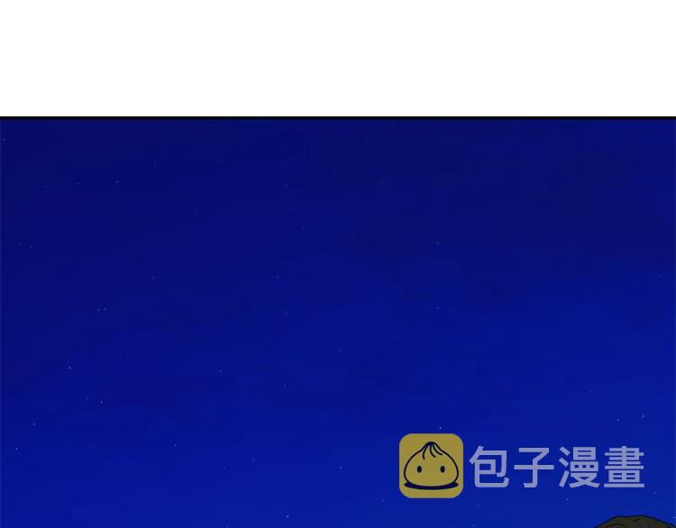 第80话秘密被发现116