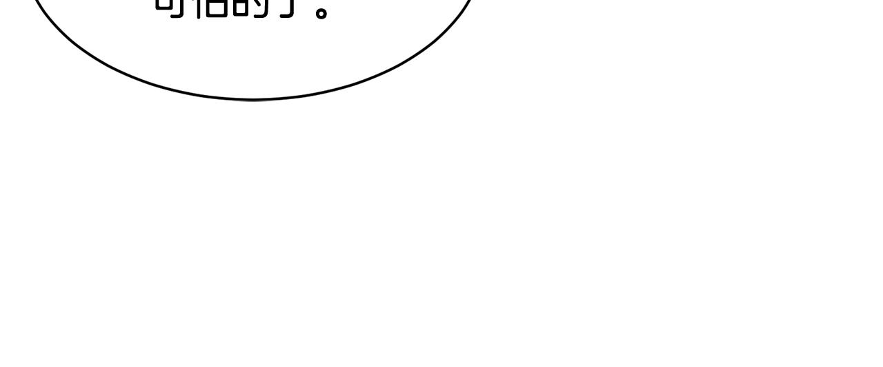 第109话联络帮手149
